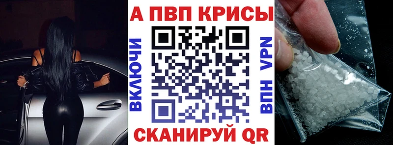 цены наркотик  Боготол  Alpha-PVP VHQ 