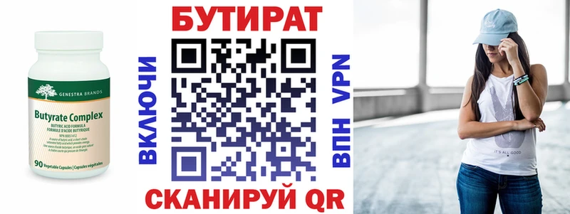 купить   blacksprut зеркало  Бутират GHB  Боготол 