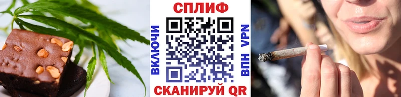 Cannafood марихуана  Боготол 