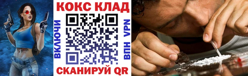 КОКАИН VHQ Боготол