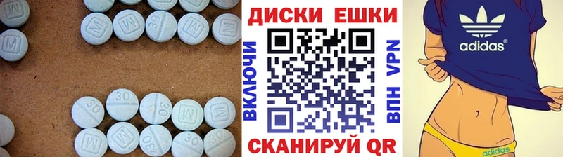 хочу Боготол МЕГА как зайти ЭКСТАЗИ 280 MDMA
