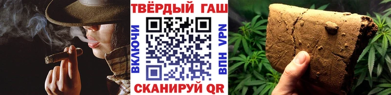 hydra маркетплейс  Боготол  Гашиш Cannabis 