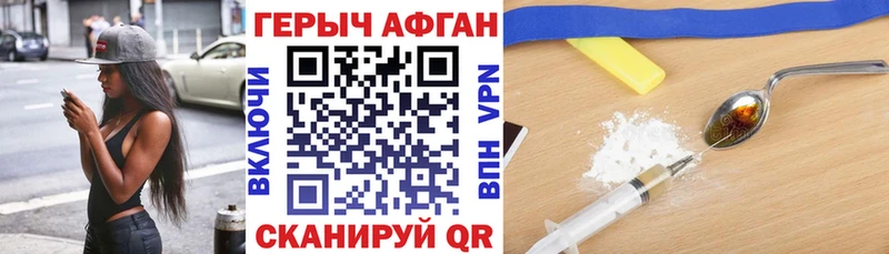 магазин продажи наркотиков  Боготол  ГЕРОИН герыч 