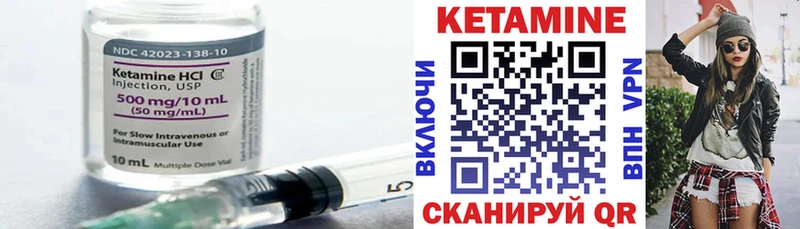 продажа наркотиков  blacksprut как зайти  КЕТАМИН ketamine  Боготол 