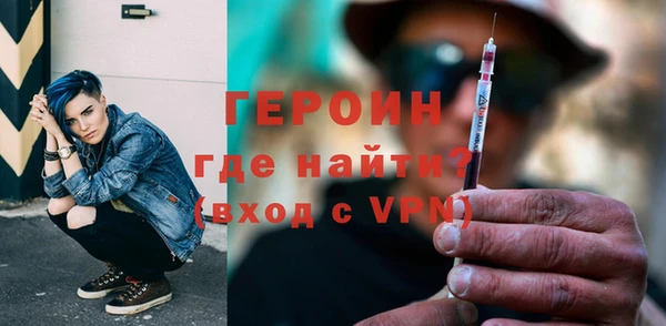 ГАЛЛЮЦИНОГЕННЫЕ ГРИБЫ Богородицк