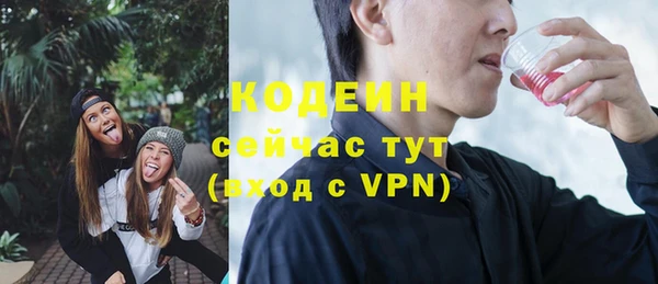 таблы Белокуриха