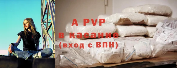 кокс Беломорск