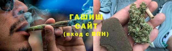 таблы Белокуриха