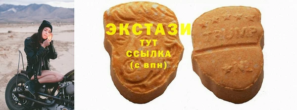 герыч Богородск