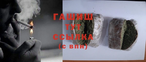 ГАЛЛЮЦИНОГЕННЫЕ ГРИБЫ Богородицк