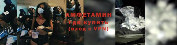 марки nbome Белоозёрский