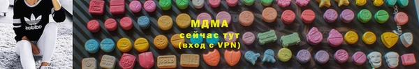 таблы Белокуриха