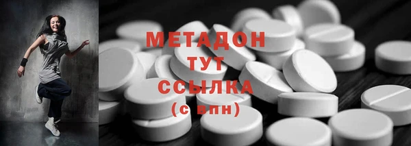 таблы Белокуриха