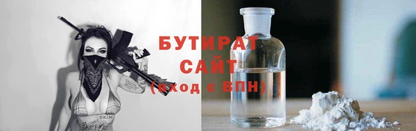 герыч Богородск