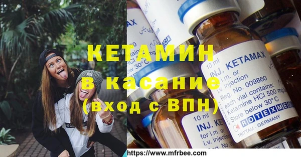 таблы Белокуриха