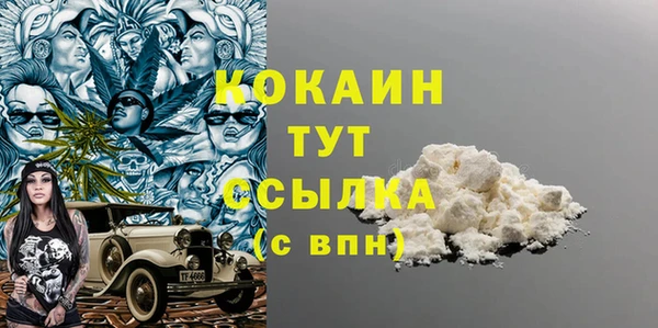 таблы Белокуриха