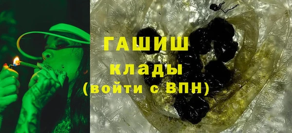 ГАЛЛЮЦИНОГЕННЫЕ ГРИБЫ Богородицк