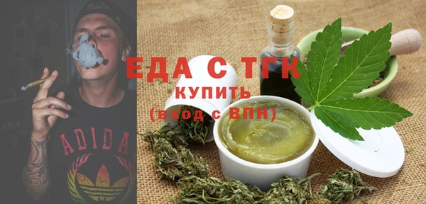 таблы Белокуриха
