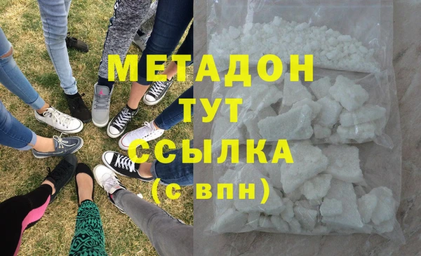 ГАЛЛЮЦИНОГЕННЫЕ ГРИБЫ Богородицк