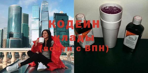 марки nbome Белоозёрский