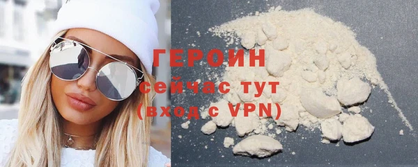 ГАЛЛЮЦИНОГЕННЫЕ ГРИБЫ Богородицк