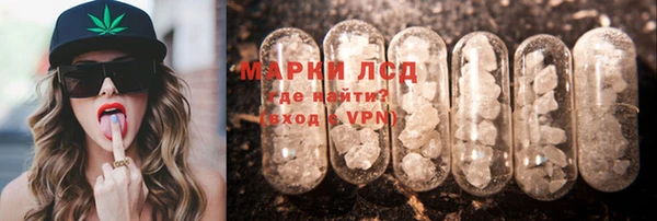 марки nbome Белоозёрский