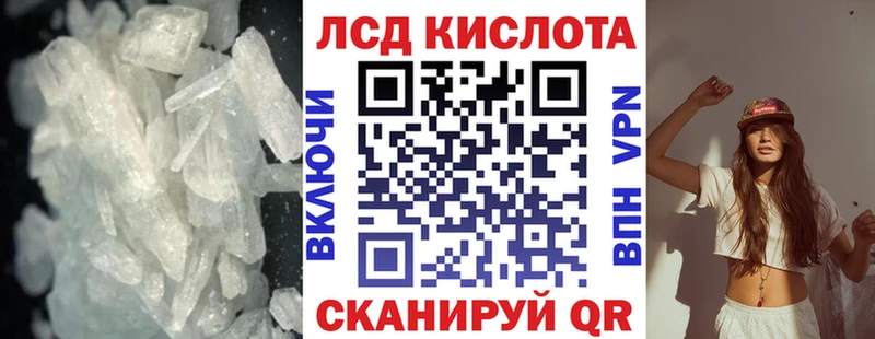 ЛСД экстази кислота  blacksprut как зайти  Боготол  где найти наркотики 