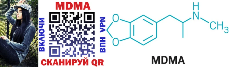MDMA crystal  Боготол 
