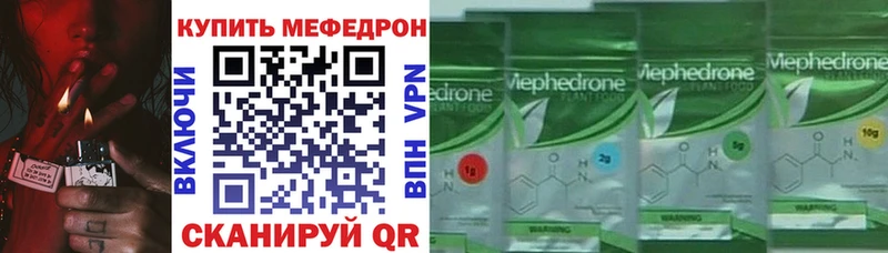 кракен рабочий сайт  Боготол  Мефедрон мяу мяу 