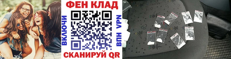 маркетплейс как зайти  ссылка на мегу   Боготол  Первитин Methamphetamine 