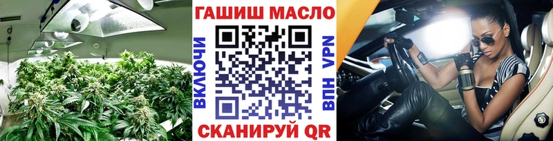 ТГК вейп  купить наркоту  MEGA зеркало  Боготол 