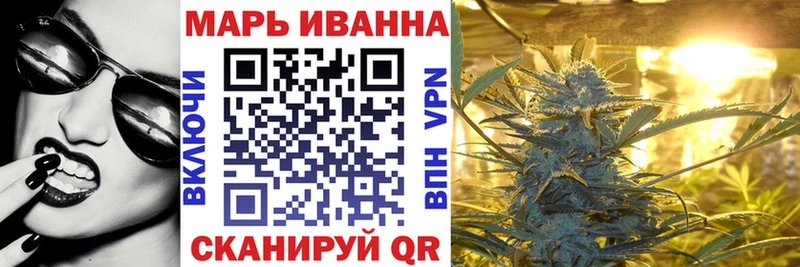 МАРИХУАНА гибрид  Боготол 